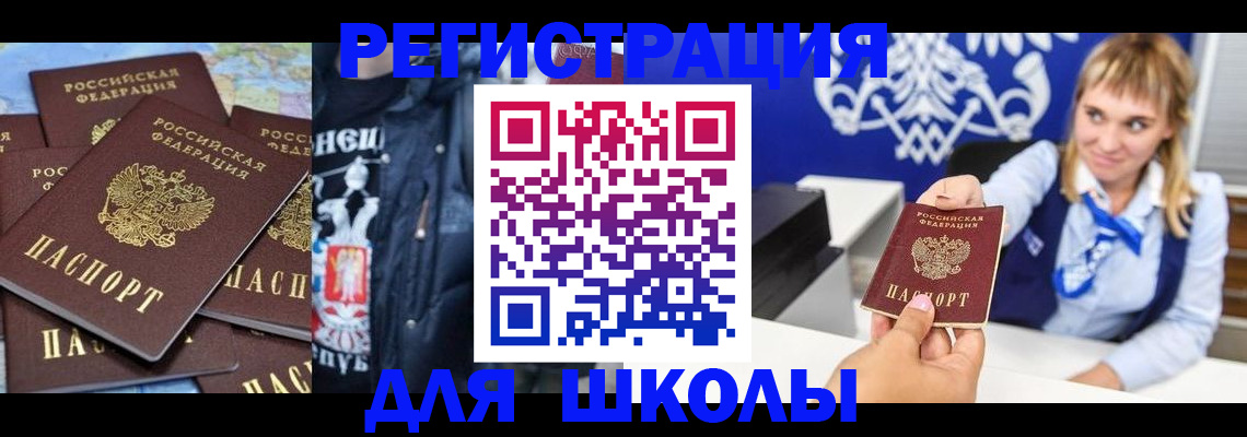 пропишу в квартире в Рыбном